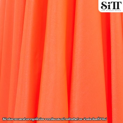 ผ้าซาตินกลิตเตอร์