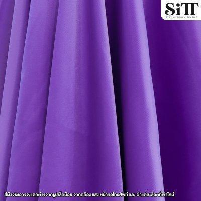 ผ้าซาตินซูพีเรียร์