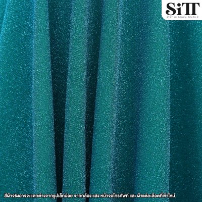 ผ้าสตาร์ไลท์พรีเมี่ยม