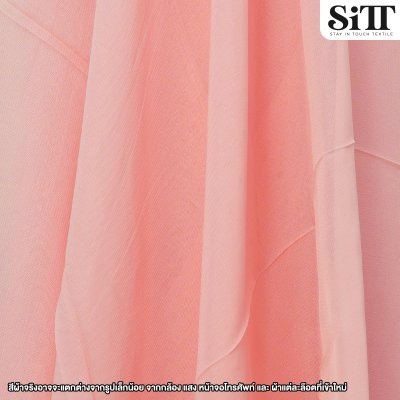 ผ้าชีฟองเรียบ