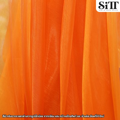 ผ้าไหมแก้ว