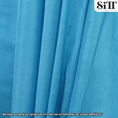 ผ้าไหมยืด