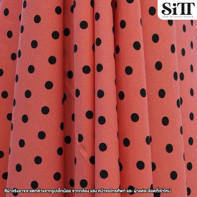 ผ้าไหมอิตาลี [ลายจุดเล็ก]