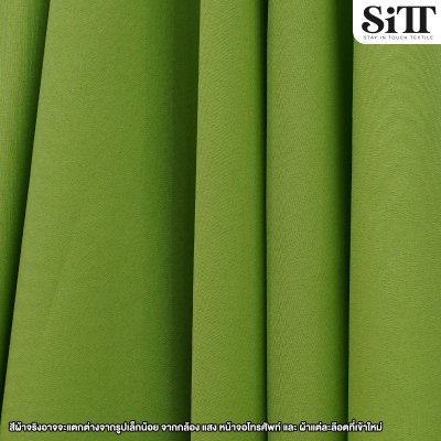 ผ้าไหมอิตาลีพื้น