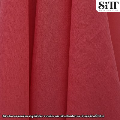 ผ้าจอร์เจีย