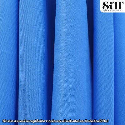 ผ้าซับใน 50นิ้ว