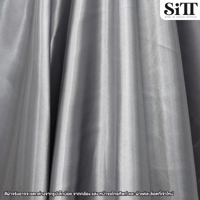 ผ้าต่วน หน้า44นิ้ว