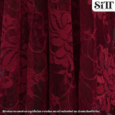 ผ้าลูกไม้ไม่ยืด