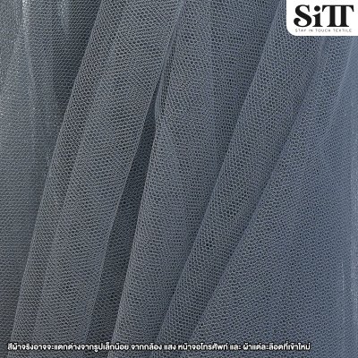 ผ้าสุ่มแข็ง