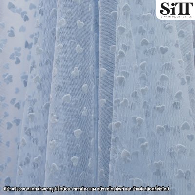 ผ้าตาข่ายลายหัวใจกำมะหยี่