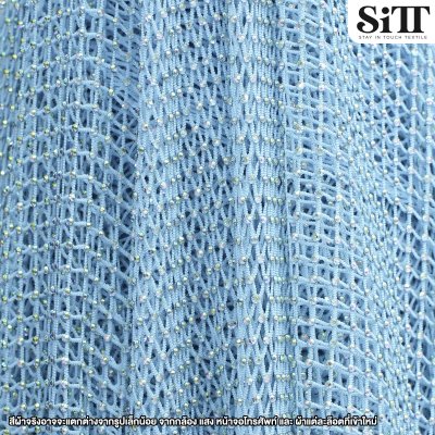 ผ้าตาข่ายเพชร