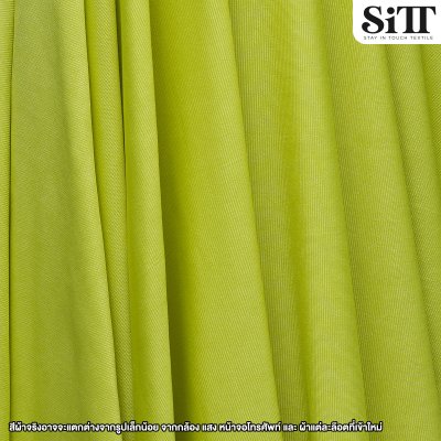 ผ้ายืด ITY สีพื้น