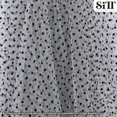 ผ้าตาข่ายลายจุดกำมะหยี่ [จุดเล็ก]