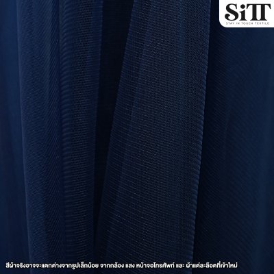 ผ้าตาข่ายเงาแข็ง