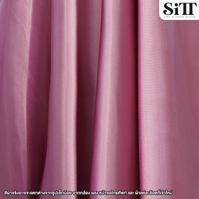 ผ้าต่วนแข็ง