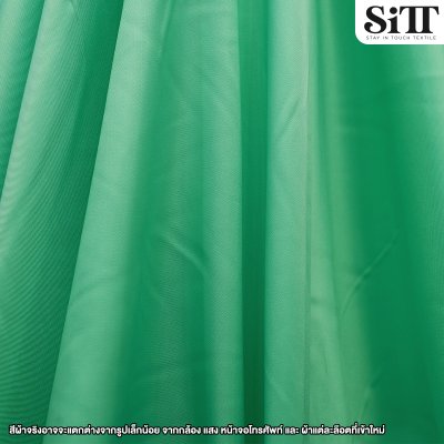 ผ้าต่วน หน้า60นิ้ว