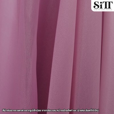 ผ้าออร์แกนดี้ขุ่น