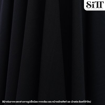 ผ้าไหมอิตาลีพื้น