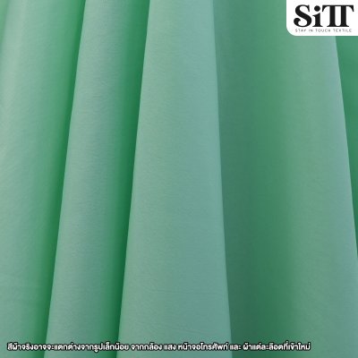 ผ้าซับใน 50นิ้ว