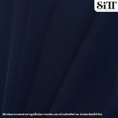 ผ้าสุ่มแข็ง