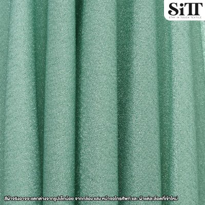 ผ้าสตาร์ไลท์พรีเมี่ยม