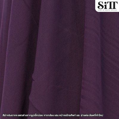 ผ้าชีฟองเรียบ