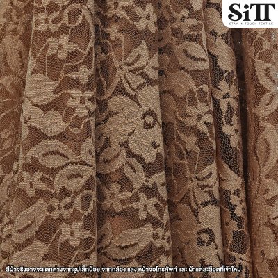 ผ้าลูกไม้ยืด [ลายดอกกลาง]