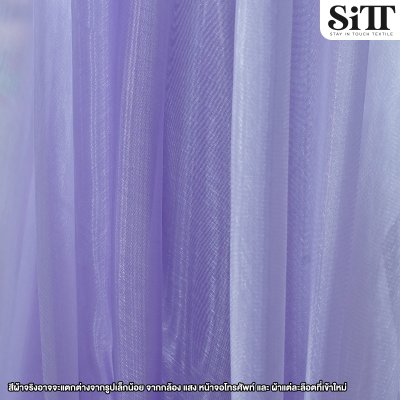 ผ้าไหมแก้ว