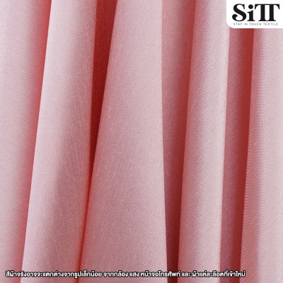 ผ้าไหมอิตาลี จิตรลดา