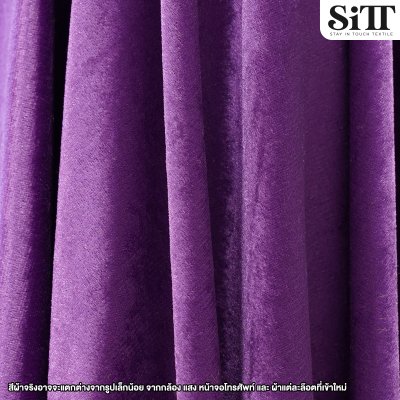 ผ้ากำมะหยี่ยืด