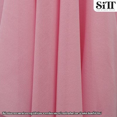 ผ้าจอร์เจีย