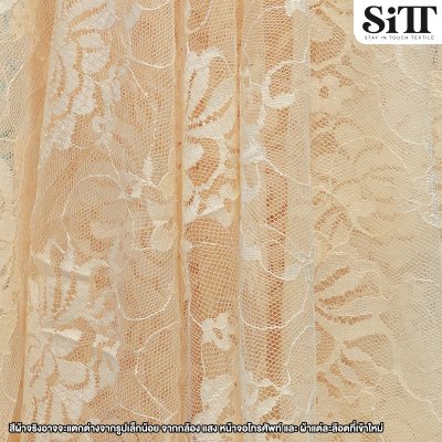 ผ้าลูกไม้ไม่ยืด