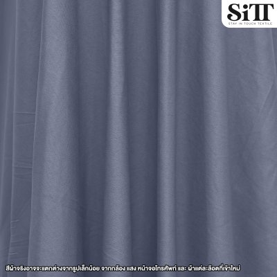 ผ้าซับในยืด [ไฮเกรด]