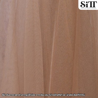 ผ้าตาข่ายเงานิ่ม