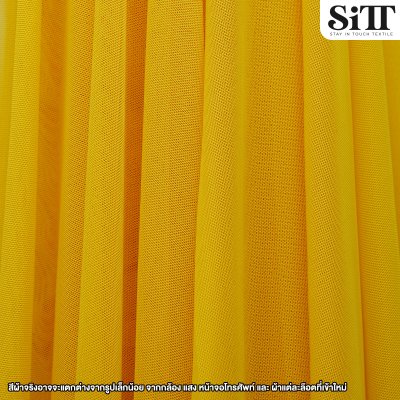 ผ้าตาข่ายยืด