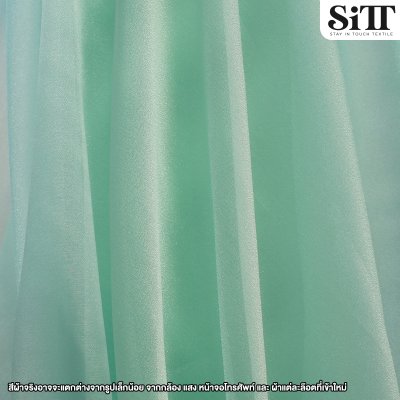 ผ้าออร์แกนดี้เงา