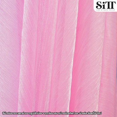 ผ้าออร์แกนดี้ย่น