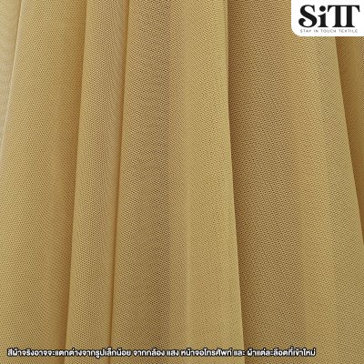 ผ้าตาข่ายยืด