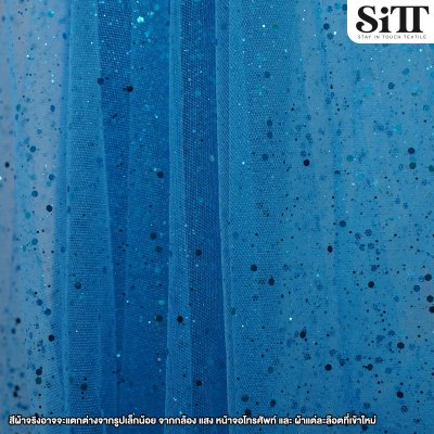 ผ้าตาข่ายกากเพชร