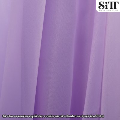 ผ้าออร์แกนดี้ขุ่น