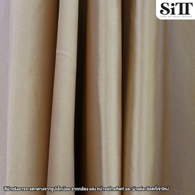 ผ้าซาตินยืด