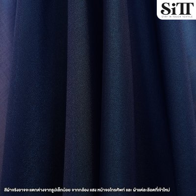 ผ้าออร์แกนดี้เงา