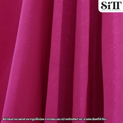 ผ้าไหมยืด