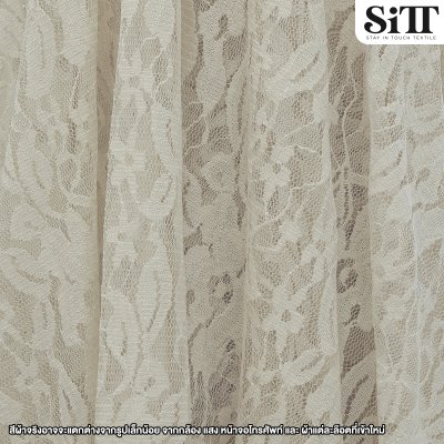 ผ้าลูกไม้ยืด [ลายดอกกลาง]