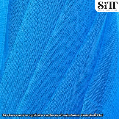 ผ้าสุ่มแข็ง