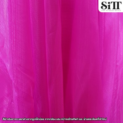 ผ้าไหมแก้ว