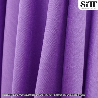 ผ้าไหมอิตาลี จิตรลดา