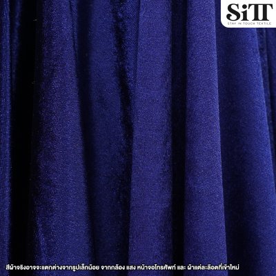 ผ้ากำมะหยี่ยืด