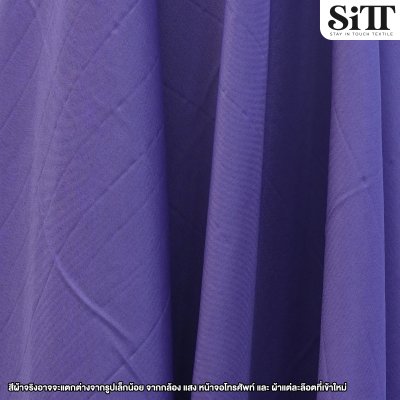 ผ้าซับใน 50นิ้ว