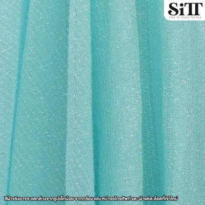 ผ้าสโนวี่พื้น